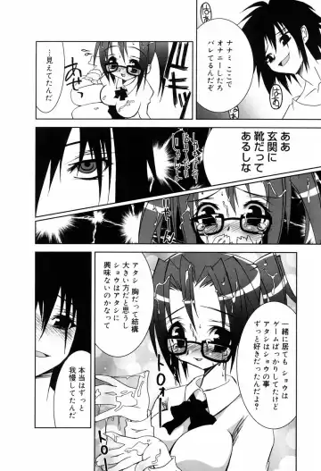 [Riki] Onapechu Fhentai - Page 141