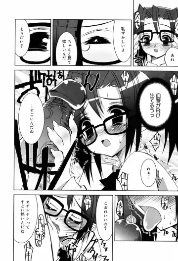 [Riki] Onapechu Fhentai - Page 143