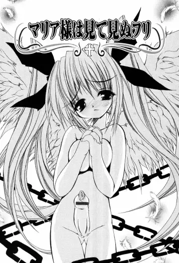 [Riki] Onapechu Fhentai - Page 164