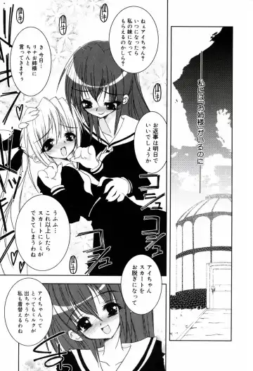 [Riki] Onapechu Fhentai - Page 166