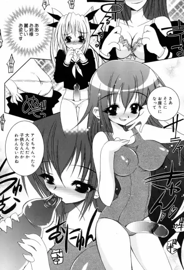 [Riki] Onapechu Fhentai - Page 167