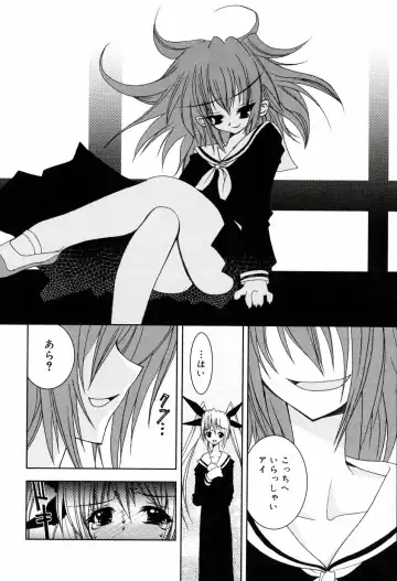 [Riki] Onapechu Fhentai - Page 171