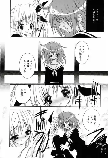 [Riki] Onapechu Fhentai - Page 173