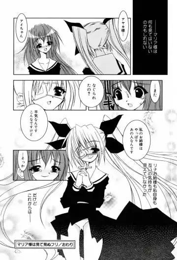 [Riki] Onapechu Fhentai - Page 179