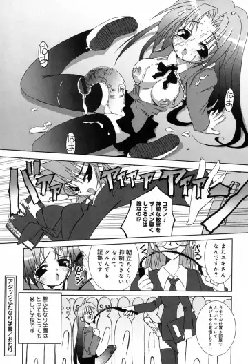 [Riki] Onapechu Fhentai - Page 185