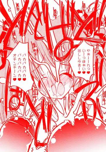 [Riki] Onapechu Fhentai - Page 188