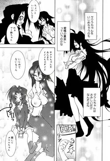 [Riki] Onapechu Fhentai - Page 30