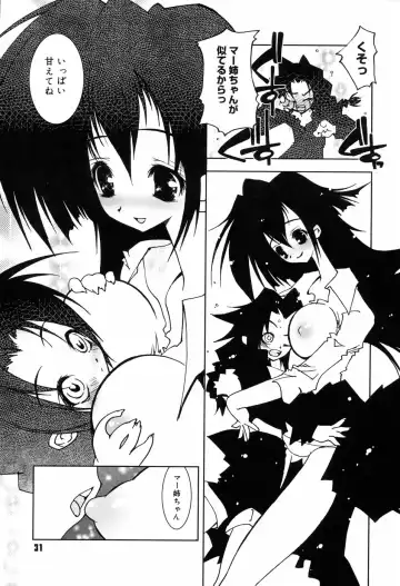 [Riki] Onapechu Fhentai - Page 32