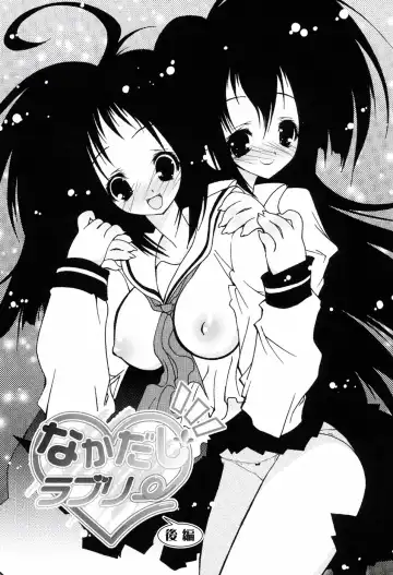 [Riki] Onapechu Fhentai - Page 42