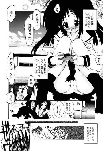 [Riki] Onapechu Fhentai - Page 43