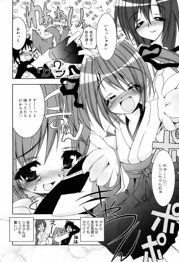 [Riki] Onapechu Fhentai - Page 63