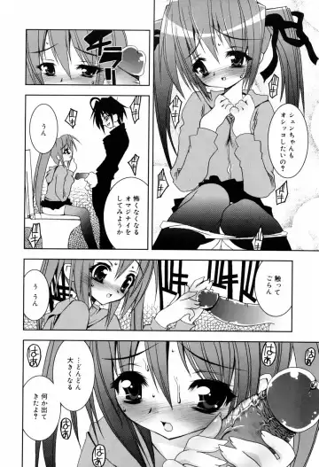 [Riki] Onapechu Fhentai - Page 69