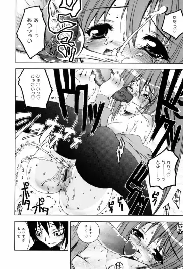 [Riki] Onapechu Fhentai - Page 71