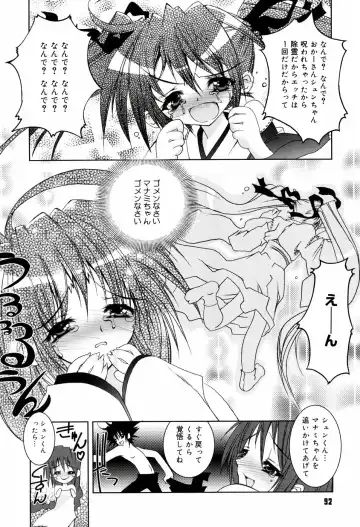 [Riki] Onapechu Fhentai - Page 93