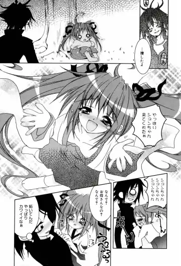 [Riki] Onapechu Fhentai - Page 94