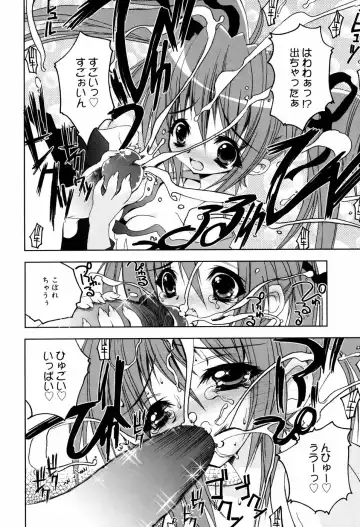 [Riki] Onapechu Fhentai - Page 97