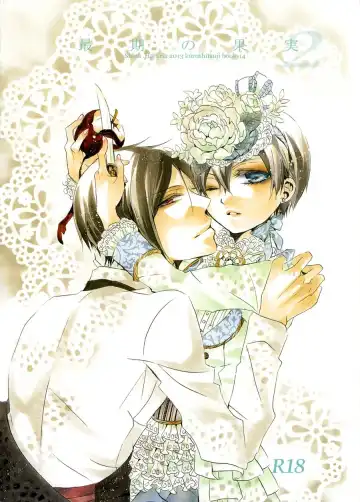 Read [Himetsuka Shina] Saigo no Kajitsu 2 | The Last Fruit 2 - Fhentai