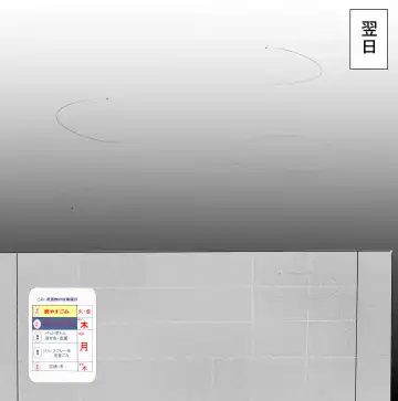 時間停止レ〇プ！ラブドールと化した会長 Fhentai - Page 6