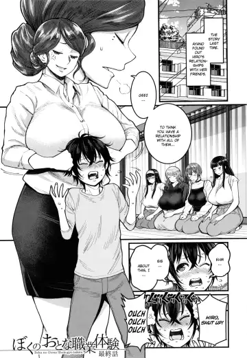 Read [Agata] Boku no Otona Shokugyo-taiken | My Adult Work Experience Ch. 7 Final - Fhentai