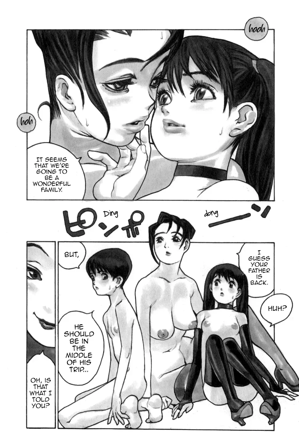 [Satou Murasame Eitaroh] Mobius - Tsumi no Shitei Fhentai - Page 18