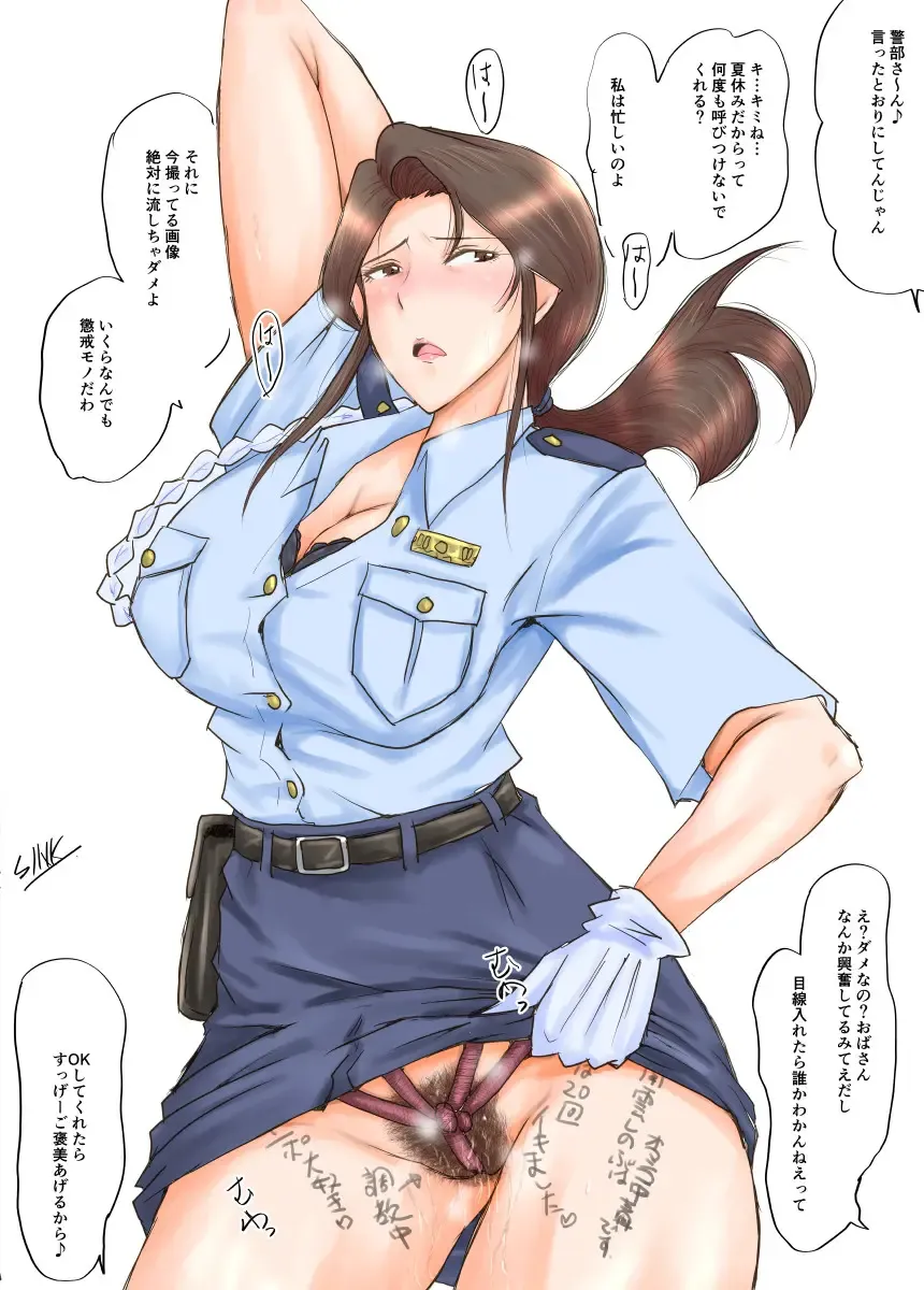 [Sink] SINK(裏方本舗) MILF CRISIS プリママNTR落描きまとめ Fhentai - Page 64