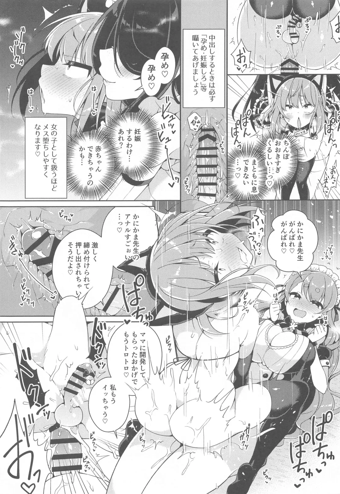 [Arato Asato] Kanikama x Puniana x Ganhori Life Fhentai - Page 10