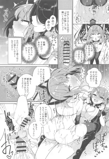 [Arato Asato] Kanikama x Puniana x Ganhori Life Fhentai - Page 10