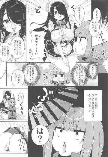 [Arato Asato] Kanikama x Puniana x Ganhori Life Fhentai - Page 3