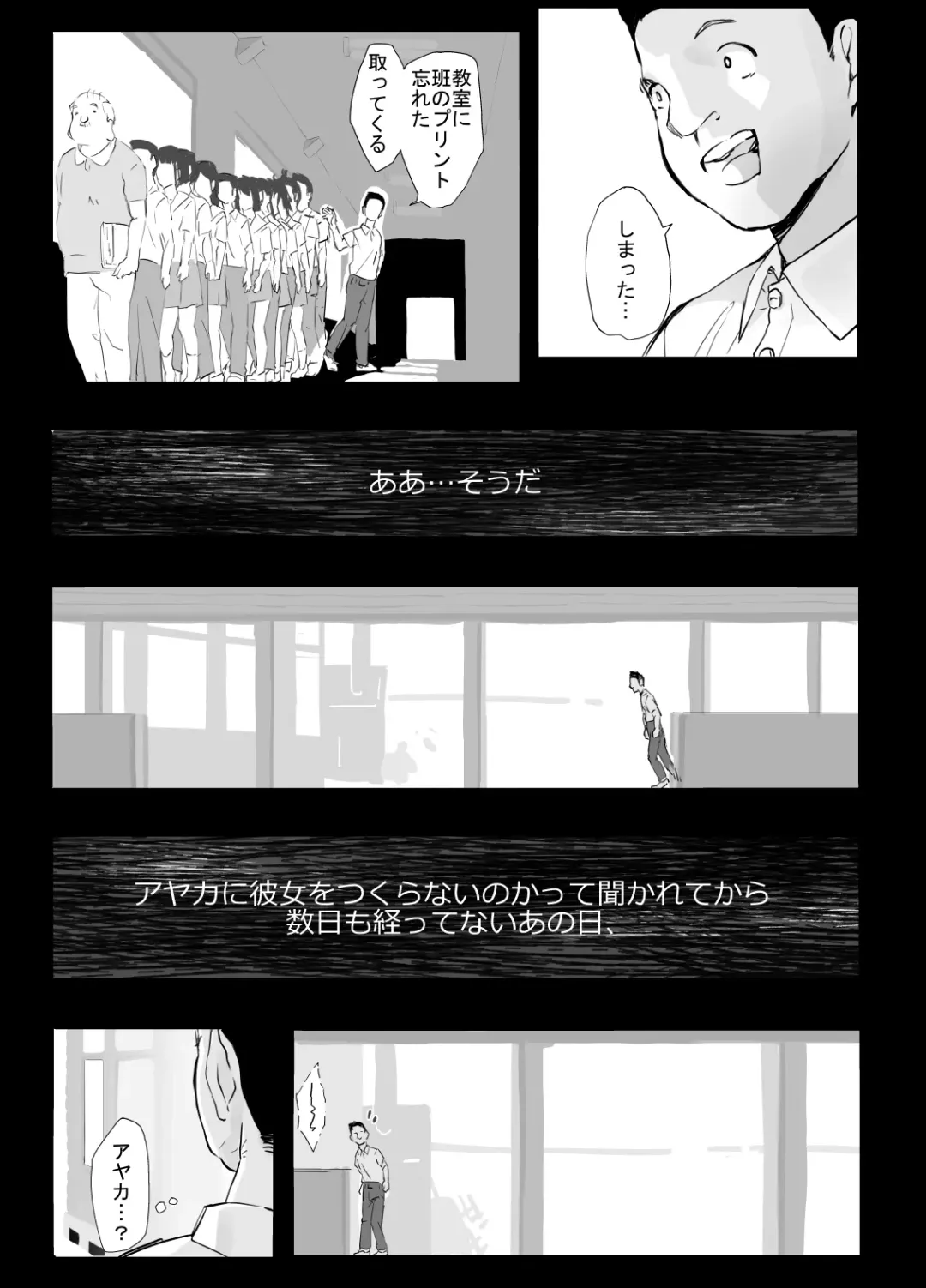 Shinkirou Fhentai - Page 11