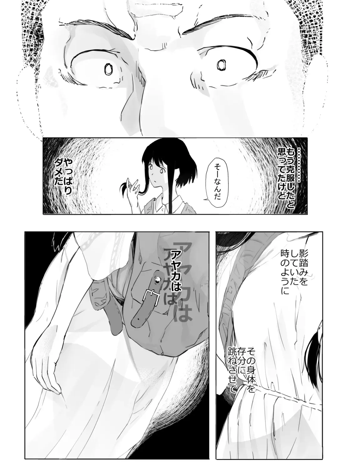 Shinkirou Fhentai - Page 12