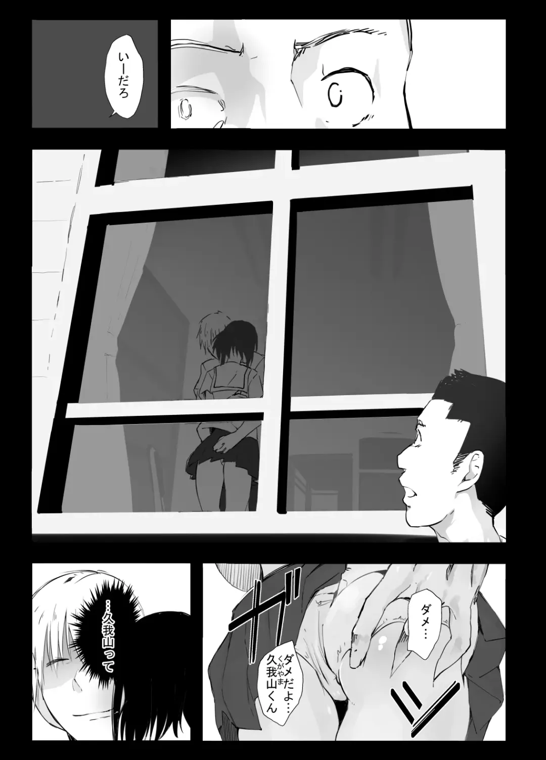 Shinkirou Fhentai - Page 13