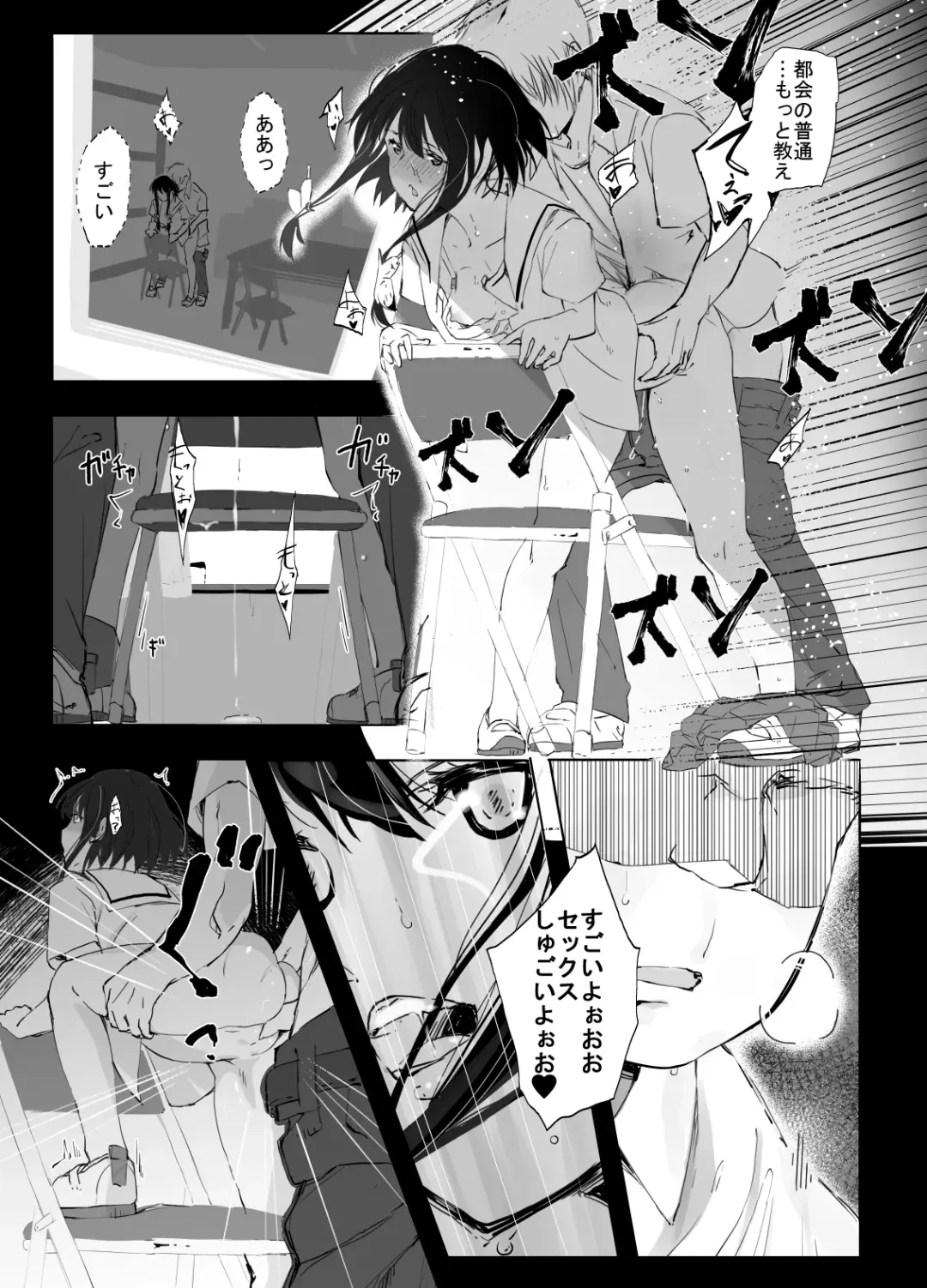 Shinkirou Fhentai - Page 19