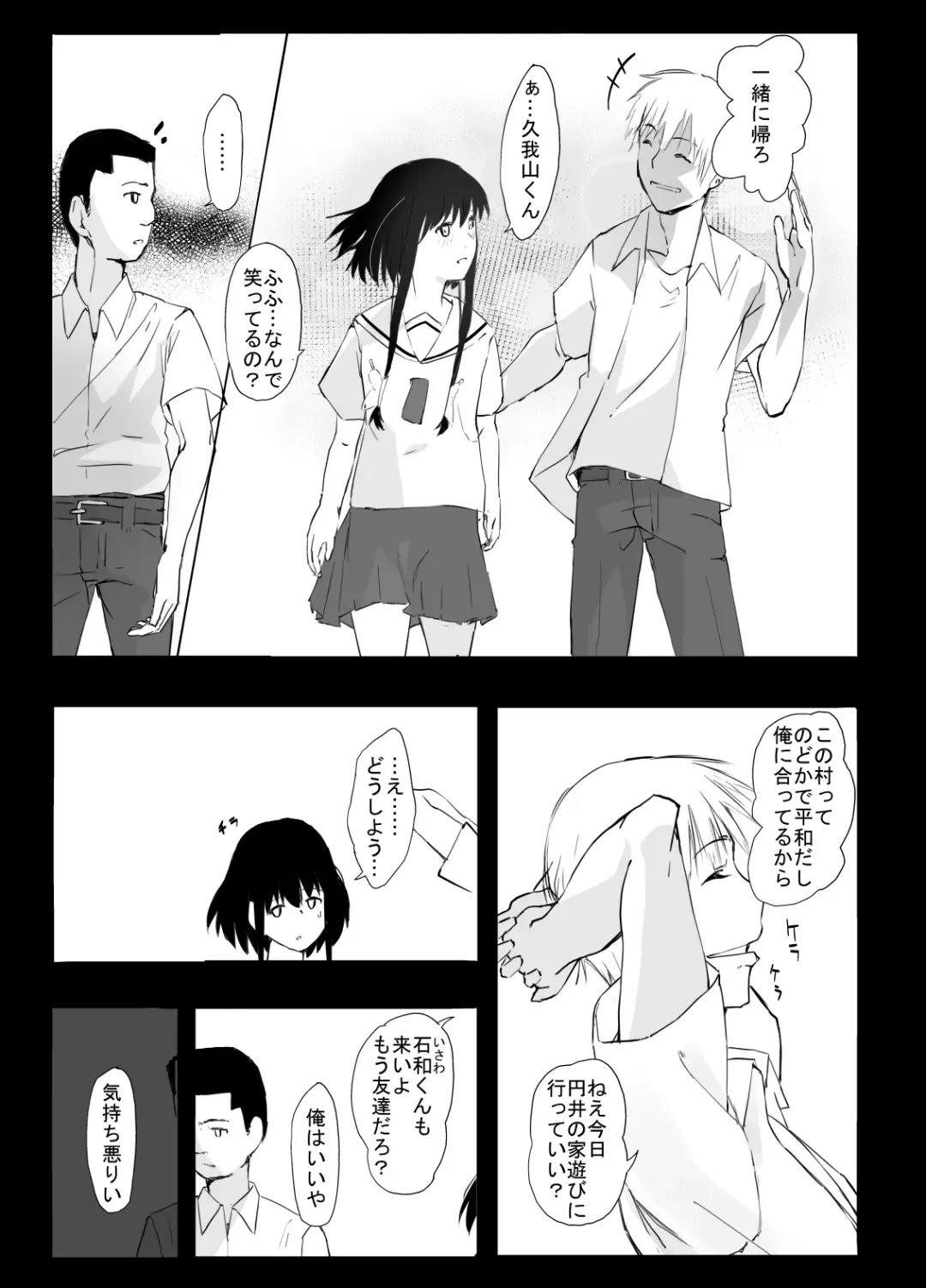 Shinkirou Fhentai - Page 25