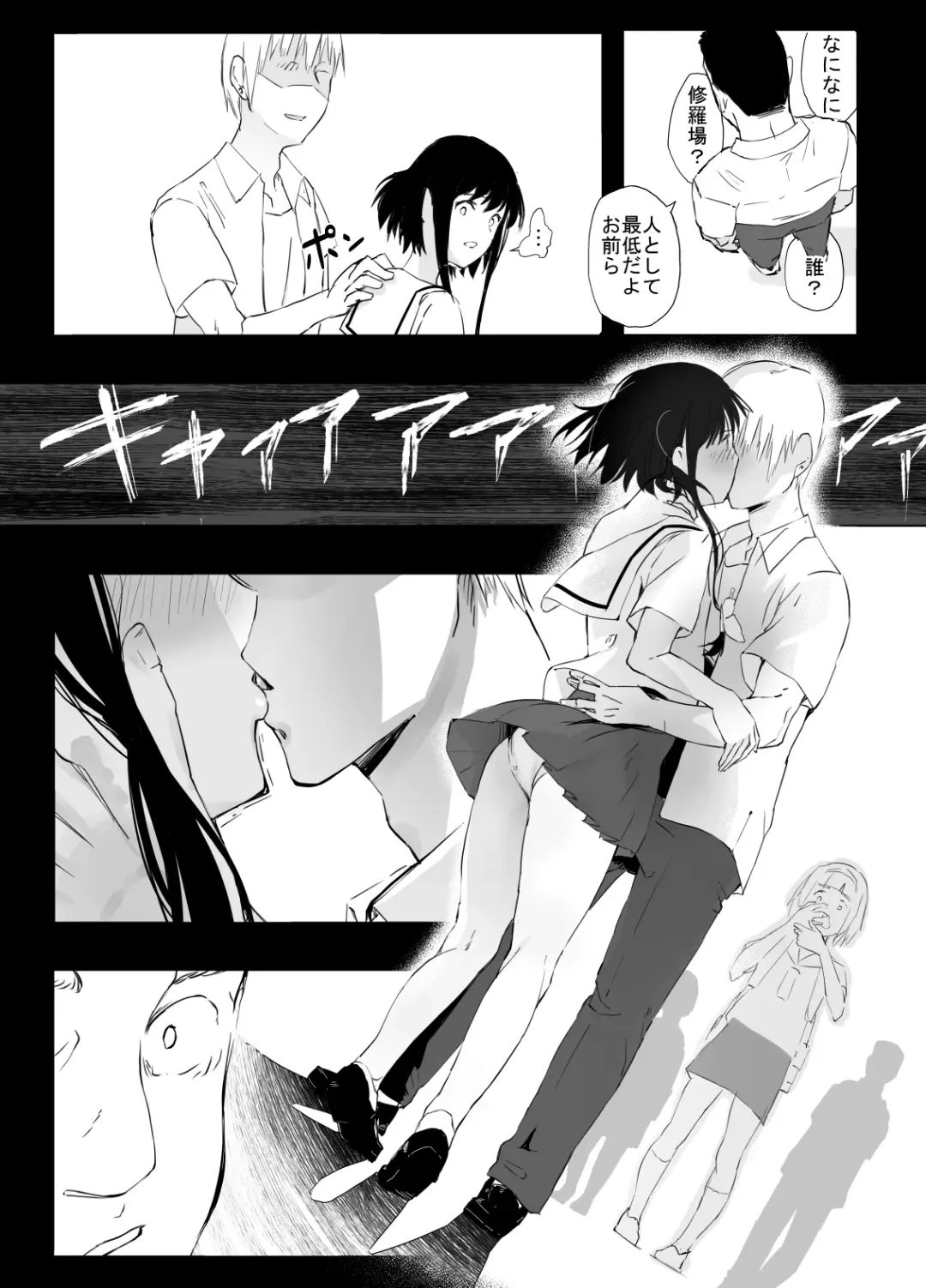 Shinkirou Fhentai - Page 27