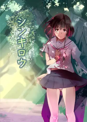 Read Shinkirou - Fhentai