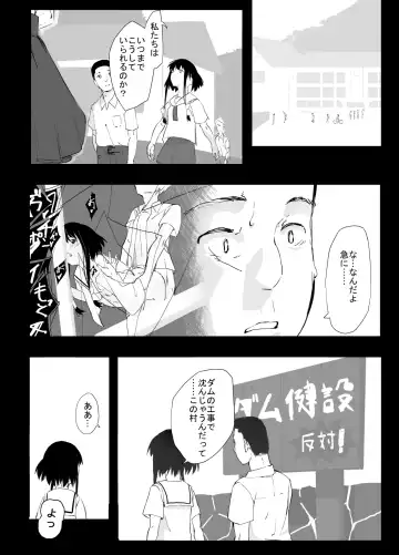 Shinkirou Fhentai - Page 24