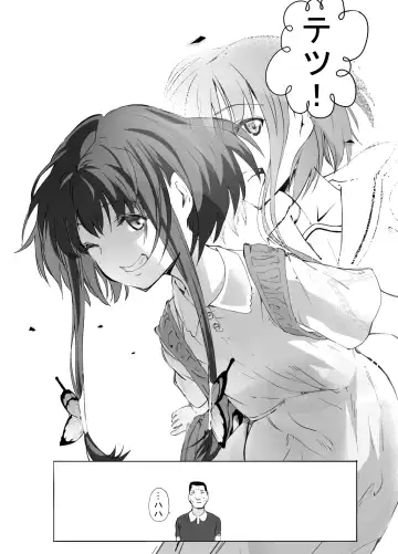 Shinkirou Fhentai - Page 38