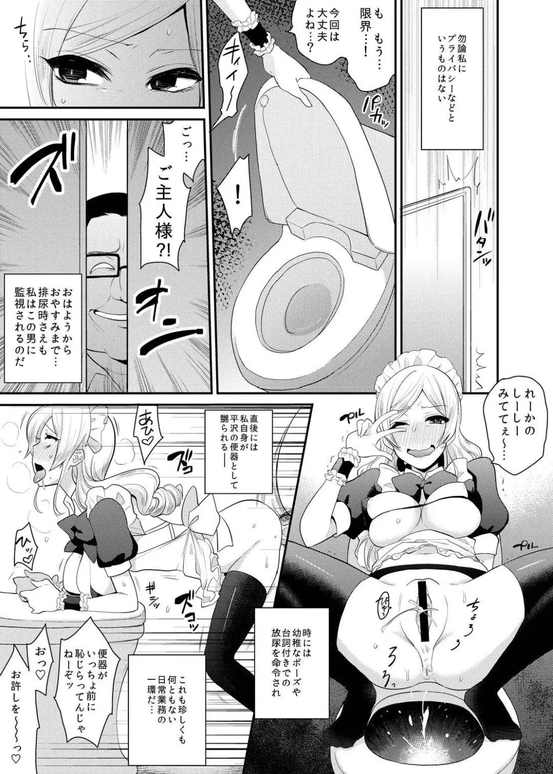 [Indo Curry] Ojou-sama wa Aigangu ni Narimashita. Fhentai - Page 22