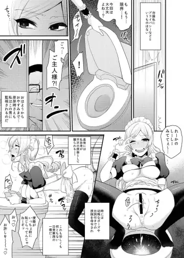 [Indo Curry] Ojou-sama wa Aigangu ni Narimashita. Fhentai - Page 22