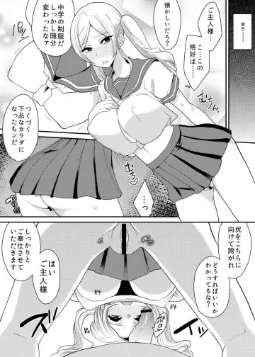 [Indo Curry] Ojou-sama wa Aigangu ni Narimashita. Fhentai - Page 27