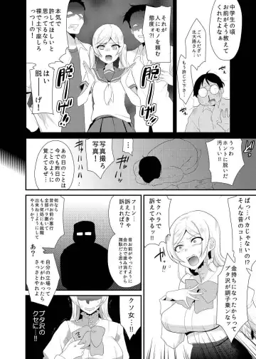 [Indo Curry] Ojou-sama wa Aigangu ni Narimashita. Fhentai - Page 7