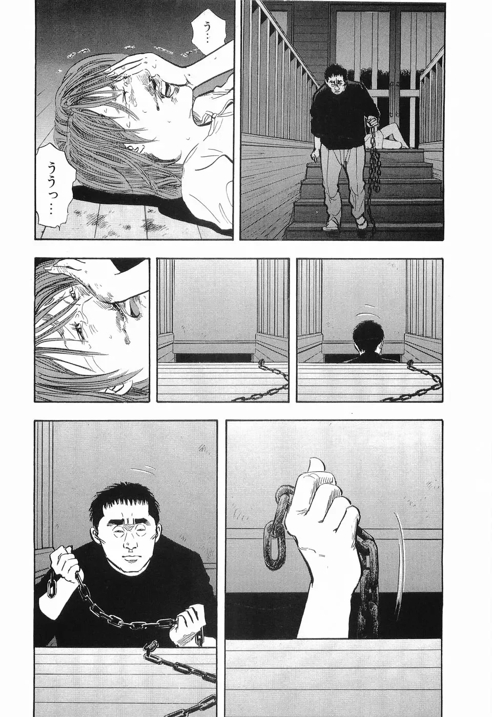 [Sakabe Shuuichi] Rape Vol.2 Fhentai - Page 129