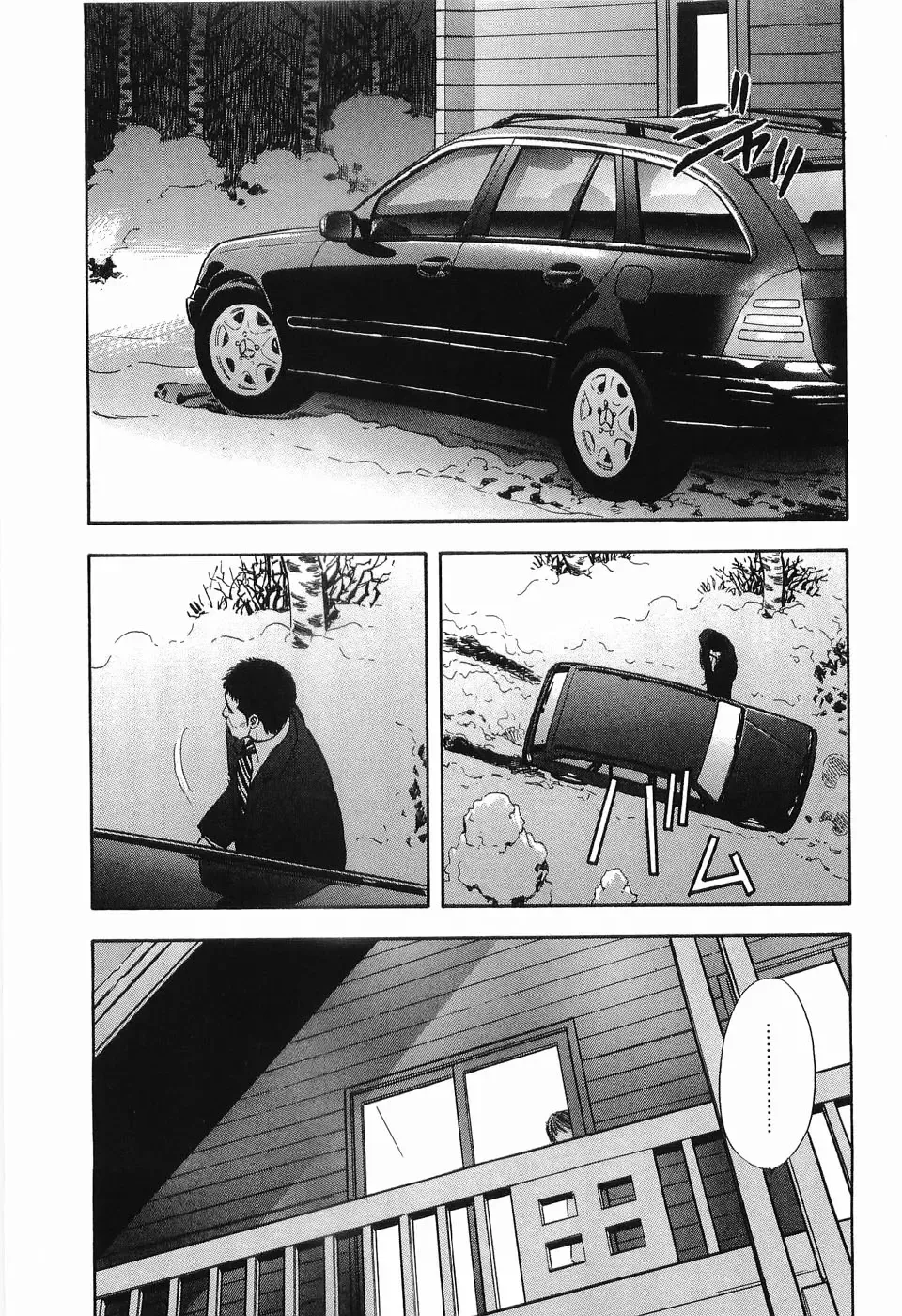 [Sakabe Shuuichi] Rape Vol.2 Fhentai - Page 40