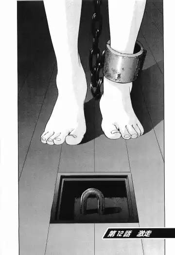 [Sakabe Shuuichi] Rape Vol.2 Fhentai - Page 126