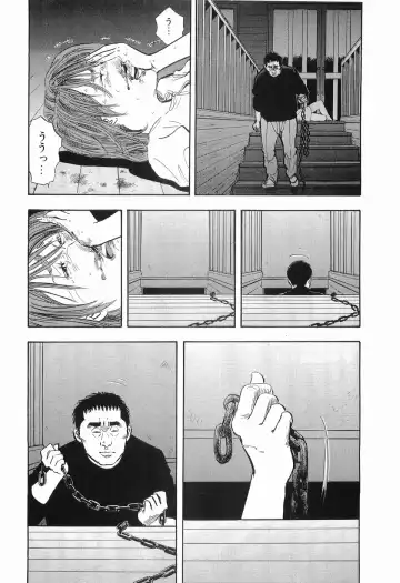 [Sakabe Shuuichi] Rape Vol.2 Fhentai - Page 129