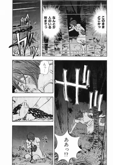 [Sakabe Shuuichi] Rape Vol.2 Fhentai - Page 142