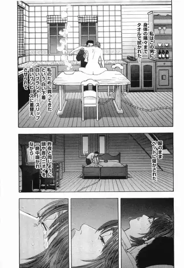 [Sakabe Shuuichi] Rape Vol.2 Fhentai - Page 28