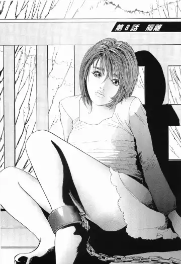 [Sakabe Shuuichi] Rape Vol.2 Fhentai - Page 6