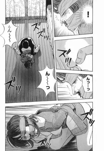 [Sakabe Shuuichi] Rape Vol.2 Fhentai - Page 79