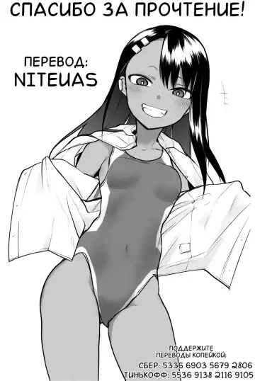 [Hiiragi Popura] Hokoritakaki Karibito ♂ wa Majuu-sama no Pet ♀ ni Otosarechaimashita | Гордый охотник превратился в питомца зверолюдки! Fhentai - Page 31